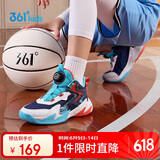 361°童鞋儿童运动鞋四季青少年实战训练耐磨旋钮扣篮球鞋 橙37