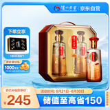 泸州老窖 悦龙门（礼顺）浓香型白酒 52度 500ml*2 礼盒装 收藏送礼
