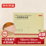 京东京造 纸杯一次性杯子 加厚四色竹纤维烧烤露营家用水杯230ml【100只】