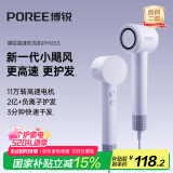 飞科博锐高速吹风机家用大功率电吹风速干护发风筒 负离子吹风筒 送女友520礼物 PH1653紫