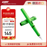 凌美（LAMY）钢笔签字笔 生日节日礼物学生成人练字文具 德国进口 狩猎系列墨水笔 绿色 EF0.5mm