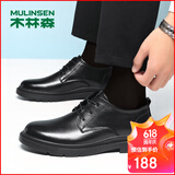 木林森（MULINSEN）男鞋头层牛皮商务正装鞋透气软底男士皮鞋 FP223220