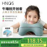 西诺思小酣午睡枕小学生午休枕记忆棉趴睡枕儿童教室午休神器凝胶款