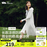 蕉下（beneunder）防晒服长款女冰丝凉感海边沙滩透气全身防晒AL90224霜奶白M