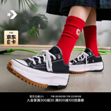 匡威（Converse）官方 Run Star Hike低帮帆布流星厚底鞋黑色168816C 黑色/168816C 42