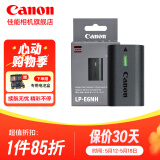 佳能（Canon） lp-e6nh 原装电池微单反相机电池适用于R5 R6 R62 R7 R 5D4 5D3 6D2 90D 80D 70D 60D 7D 7D2 LP-E6NH【原厂包装】