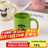 贝瑟斯陶瓷杯子大容量情侣咖啡杯早餐杯咖啡杯子 绿色小狗