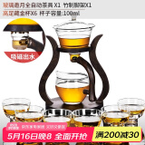 尚言坊玻璃自动茶具套装懒人全自动泡茶器简约现代创意日式功夫茶具家用 全自动茶具+6个高足藏金杯
