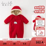 戴维贝拉（DAVE＆BELLA）过年加绒加厚秋冬连体衣婴儿衣服新生儿冬季外出服宝宝新年拜年服 红色DB12022-N 66cm （建议身高59-66cm）
