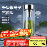 特美刻（TOMIC）银离子抗菌高硼硅双层玻璃杯茶隔商务办公泡茶杯毕业礼物老师