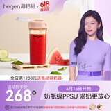 HEGEN海格恩吸管杯儿童水杯学饮杯奶瓶1-3岁直饮吸管婴儿宝宝水杯 【健康坐姿】 330ml 吸管杯-天使粉
