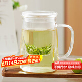 雅集玻璃杯筑茗绿茶杯耐热加厚泡茶杯家用带盖带把手个人茶水分离杯子