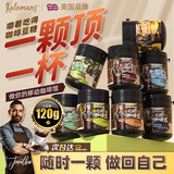KALOMANS咖啡糖840g 口嚼咖啡豆 0蔗糖0反脂卡即食提开车神年货零食糖果