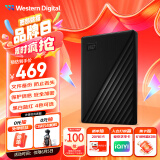 西部数据（WD）1TB 移动硬盘 USB3.0 My Passport随行版2.5英寸 黑 机械硬盘 笔记本电脑外接 大容量加密存储