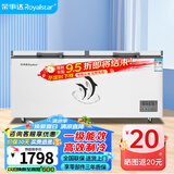荣事达（Royalstar）冰柜商用大容量全冷冻卧式冰柜家用冷藏冷冻两用冷柜双温商用大冰柜冷冻柜展示柜 818单温【一级能效 机械温控】