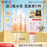 溪木源山茶花洁面水乳护肤品套装敏感肌化妆品生日礼物送女朋友