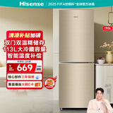 海信冰箱170L二门两门小型冰箱双开门租房用家用冰箱小户型以旧换新BCD-170VK1F金色
