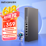 磊科（netcore）NBR100企业有线路由器 全千兆多WAN口 支持宽带叠加/负载均衡/云端管理 稳定带机100台