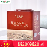 天福茗茶大铁罐天福普洱茶 云南普洱熟茶散茶 方形罐装 500克