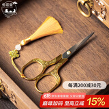 悟茗堂茶包剪创意不锈钢茶剪刀专业茶叶茶袋剪刀茶道茶具配件