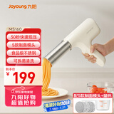 九阳（Joyoung）面条机 家用电动小面枪30秒快速出面不锈钢压面机M2-MS160