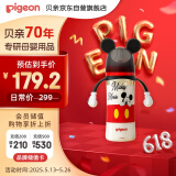 贝亲（Pigeon）迪士尼 第3代 PPSU奶瓶330ml（L号） 米奇躲猫猫 6个月以上 AA269