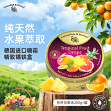 嘉云（Cavendish&Harvey）热带杂果味200g德国进口水果硬糖婚庆喜糖 铁罐 节日礼物休闲零食