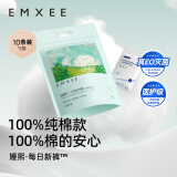 嫚熙（EMXEE）孕妇内裤产妇一次性内裤旅游出差月子便携装免洗纯棉内裤 新款30条袋装 XL(50-60kg)