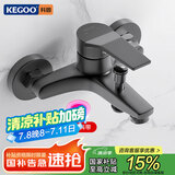 科固（KEGOO）淋浴水龙头铜体冷热混水阀 浴室卫生间浴缸洗澡花洒开关黑色K3029