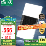 雷士（NVC）风暖浴霸双LED灯离子杀菌浴霸暖风照明排气一体浴室集成吊顶Y358