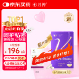 月神小花园益生菌女性成人妇科乳酸杆菌私处护理孕妇可用 30粒/盒