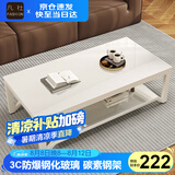 凡社茶几客厅 办公室家用沙发茶桌子 钢化玻璃茶几小户型现代简约茶机