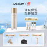 圣珂兰沁润保湿化妆水100ml 温和补水化妆水 高保湿细腻毛孔 母亲节 清爽型适合油性或混合偏油性肌肤