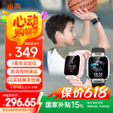 小寻儿童电话手表M7 运动防水视频定位 全网通可插卡6-12岁儿童电话手表 M7樱花粉礼盒装