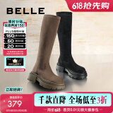 百丽（Belle）长筒靴女商场同款显瘦瘦瘦弹力靴A4X1DDC3 黑色 38 (240mm)