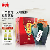 古越龙山 古越太雕十二年 半甜型 绍兴黄酒 2.5L 单坛装 父亲节送礼
