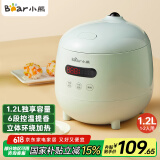 小熊（Bear）电饭煲 电饭锅小2人家用1-2人智能预约1.2L多功能微压小型迷你宿舍小锅米饭锅 DFB-B12L5