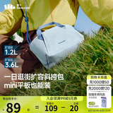蕉下（beneunder）斜挎包包女包单肩包托特包迷你通勤包旅游轻便逛街小包礼物女生蓝