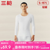 三枪秋衣秋裤男士纯棉保暖内衣圆领棉毛衫裤内穿打底套装