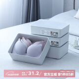 百草园 内衣收纳盒 塑料带盖分格内裤袜子文胸整理收纳箱 无格 灰色