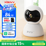 xiaovv云台摄像头室内语音手机远程监控器家用家庭看家居家宠物客厅可对话无线网络办公室视频探头