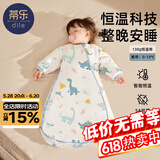 蒂乐婴儿睡袋春秋冬款恒温纯棉新生宝宝一体式防踢被儿童防惊跳包被 冬季加厚-智能恒温(0-15℃）恐龙 XS码【身高65-85cm】0-2岁