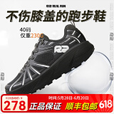 R2 REAL RUN云跑鞋马拉松跑步鞋专业入门级缓震慢跑公路鞋网面透气运动鞋减震 【云跑】夜空黑(建议选大半码) 36.5