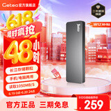 GETEA移动硬盘固态长江存储颗粒NVMe高速大容量笔记本外置游戏存储盘Type-C接口手机电脑两用SSD固态 【512G】灰色（长江存储晶圆）