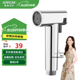 箭牌（ARROW）卫生间马桶喷枪妇洗器坐便器冲洗器喷枪花洒喷头双出水增压喷水枪