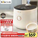 小熊（Bear）电饭煲 1-2人迷你家用小容量电饭锅 一键快煮饭微压多功能预约配蒸笼1.6L DFB-C16K1