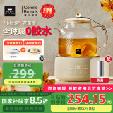 World Kitchen康宁养生壶 全玻璃恒温壶煮茶壶煮茶器1L 办公室热牛奶神器保温壶家用花茶壶烧水壶电热水壶煮水壶 【茶漏款】+全玻璃盖子 1L