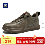 海澜之家HLA男鞋休闲鞋子板鞋透气运动鞋HAAXXM1EBF061 棕色增高款41