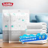 Sodolike旅行一次性四件套加大加厚床单被套罩枕套套装酒店床上用品双人款