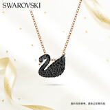 施华洛世奇（SWAROVSKI）SWAN 黑色天鹅女士项链女生日礼物女5204133